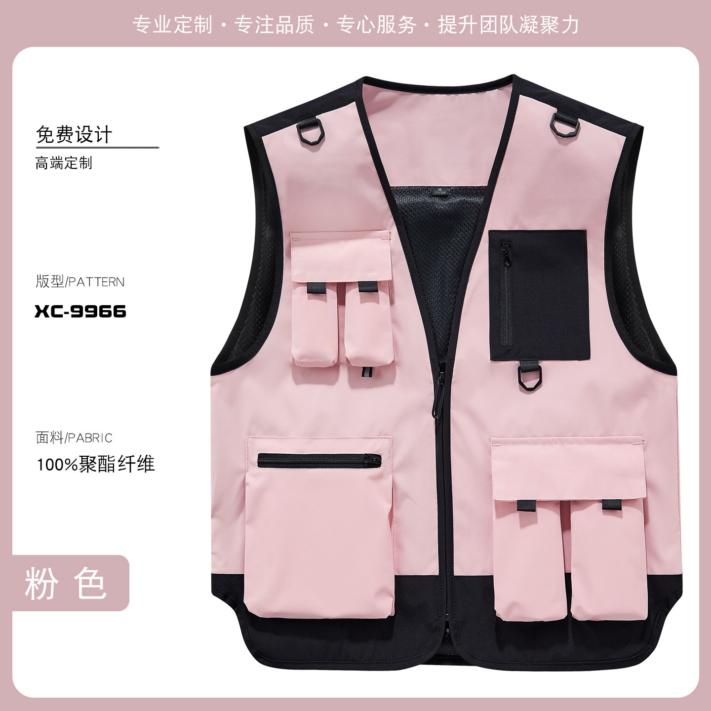 Función al aire libre chaleco de caballo de caño de pesca fotografía hombro de bolsillo chaleco de herramienta hombre moda personalizada