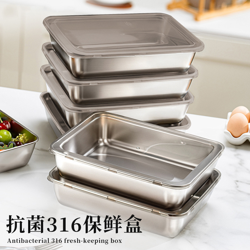 316不锈钢保鲜盒方盘冰箱收纳盒带盖子烧烤凉菜盘果盘蒸鱼烤鱼盘|undefined