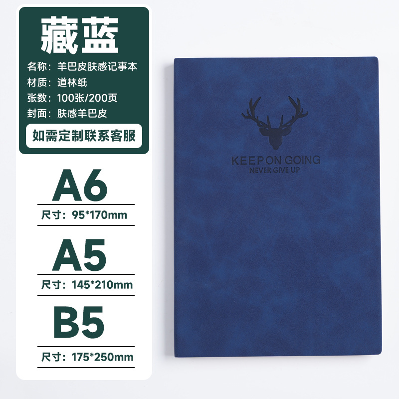 Cuaderno de negocios personalizado A5, bloc de notas de copia suave, artículo de papelería simple, cuaderno de regalo al por mayor B5