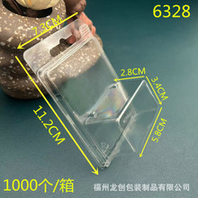 6328 �S�ҹ���pet͸�����Ϻ����ܰ��b���܌��ۺ�pvc���ܰ��b��