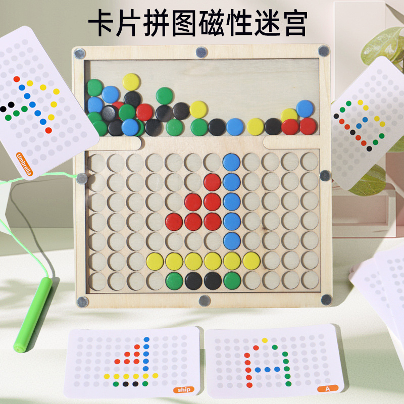 Rompecabezas de cartas Laberinto magnético Pen de control Pen posición de caminar Desarrollo de rompecabezas para niños pequeños Asita didáctica Juguete de entrenamiento de concentración