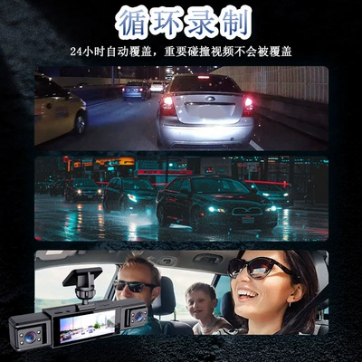 3.16inch Screen Loop Recording Parking – Driving recorder