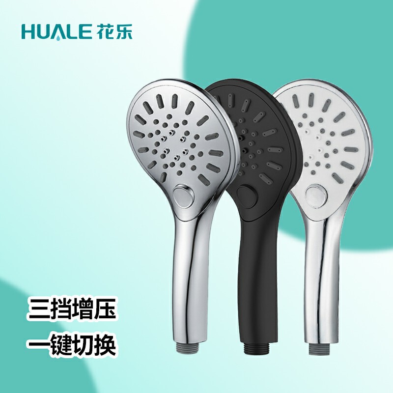 Handheld shower head with three functions, home shower head, pressurized shower head, multifunctional hotel shower head, manufacturer Handheld shower head with three functions, home shower head, pressurized shower head, multifunctional hotel shower head, manufacturer