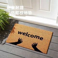 国境を越えてココナツの茶色のマットUVプリントの玄関マット玄関の泥をこすり、玄関のマットの滑り止めのドアマットの卸売り