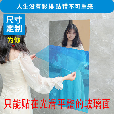 Gum autohesion Plastic floor metope decorate Reflective paste Renovation background Reflective film wholesale On behalf of