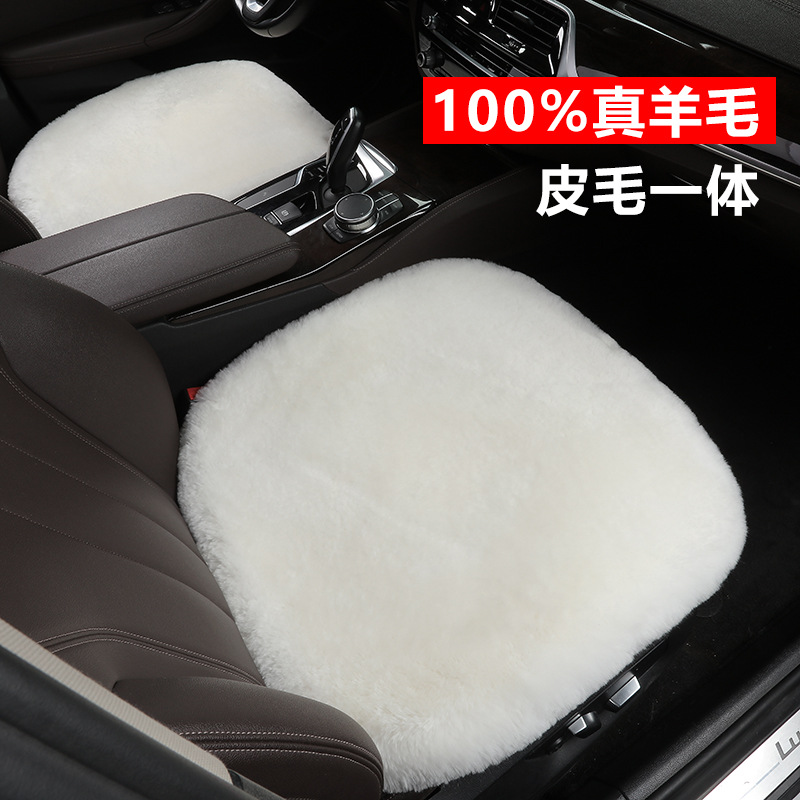 澳牧冬季车用座垫加热保暖办公室屁屁垫无靠背 汽车坐垫冬季单片