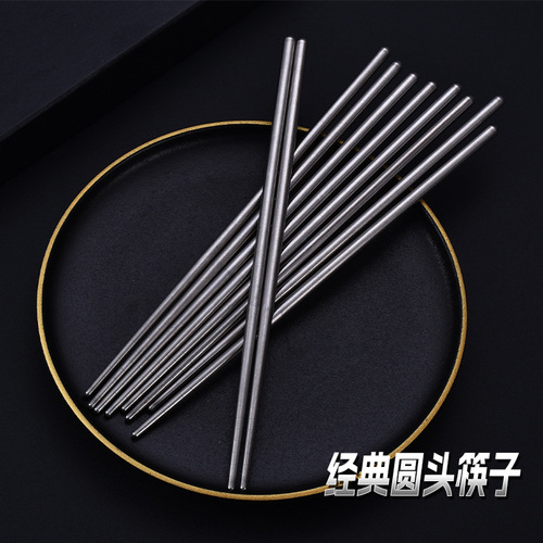201 stainless steel 6cm 1923 threaded chopsticks household hollow anti-slip household tableware set mould-proof single takeout chopsticks