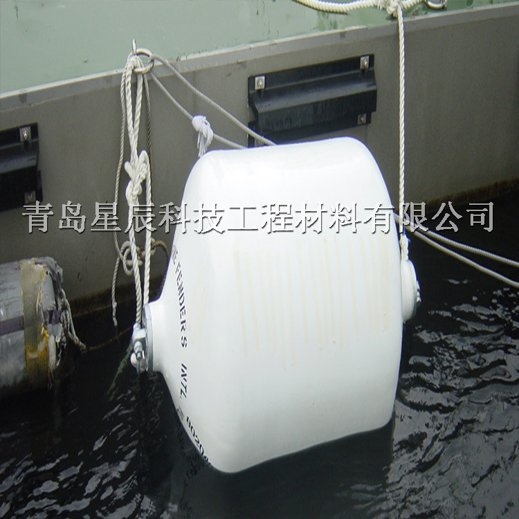星辰EVA泡沫填充护舷 船用护舷 聚氨酯实心护舷-阿里巴巴