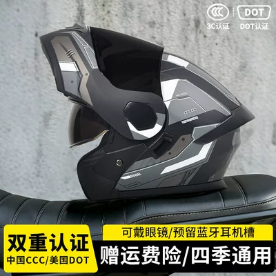certified, winter open-face helmet, Motosiklet kaskı (dəbilqə) - gundam-black-grayblack-tea-mirror-free-hd-mirror-m55-56-head-circumference