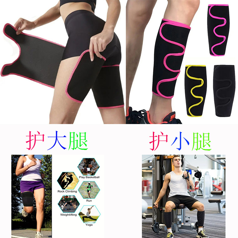 Leg Straps for Men and Women, Fitness Sports Protection, Fat Reduction, Leg Shaping Straps, Adjustable Sweat-Inducing Fat-Burning Slimming Leg Straps, Beautiful Leg Straps