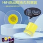 苹果高品质降噪液态配件