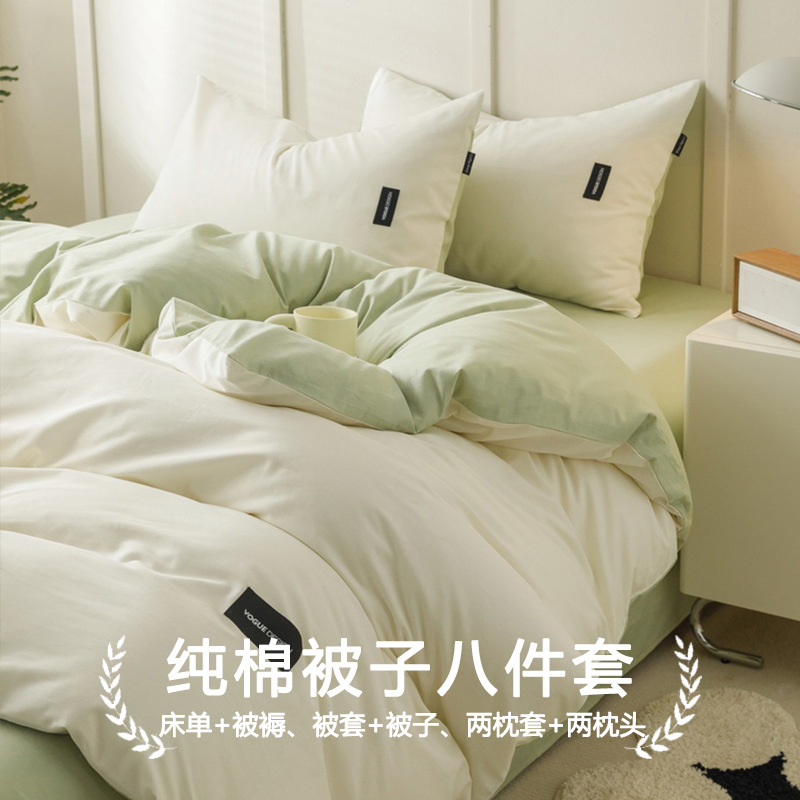 Household Double Quilt Complete Set, Complete Set of Quilt Core Pillows, Dormitory Bedding, Single Bed Bed Sheetss and Quilts