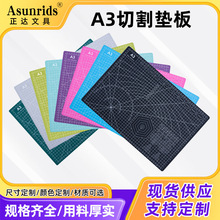 ������ɫ�и�|��W����Ƥ�¿̰�V���и�|���ֹ�pvc���։|