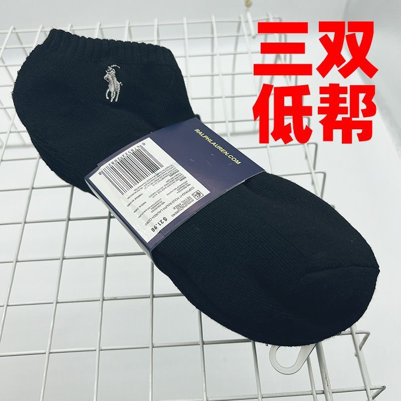 3쌍 검정색 낮음