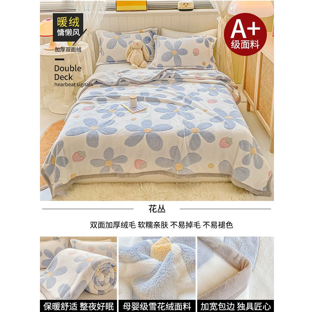 Invierno engrosado mantas de almuerzo mantas sábanas mantas de siesta de oficina pequeña edredón mantas para la cama