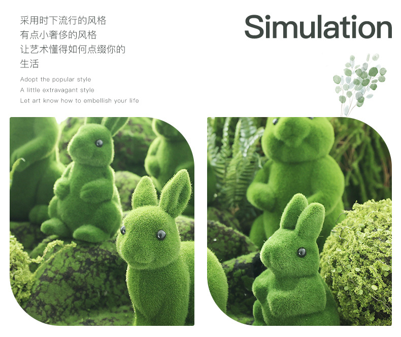青苔植绒兔子_03.jpg