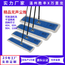 万里龙平板大号尘推商用家用地拖 吸水拖把懒人批发加厚排拖棉拖