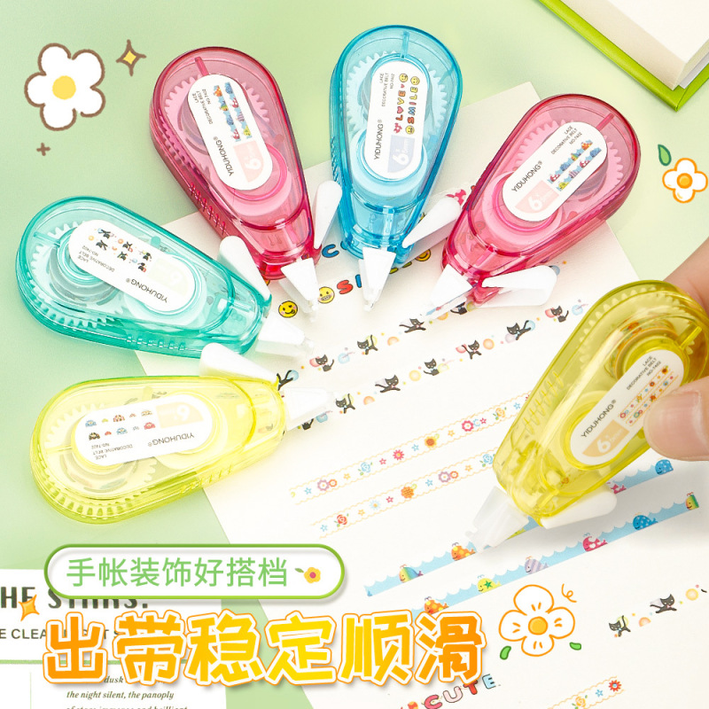 Xiaohongshu クリエイティブレース装飾修正テープカード包装ハンドブック diy フォトアルバム日記修正テープ卸売|undefined