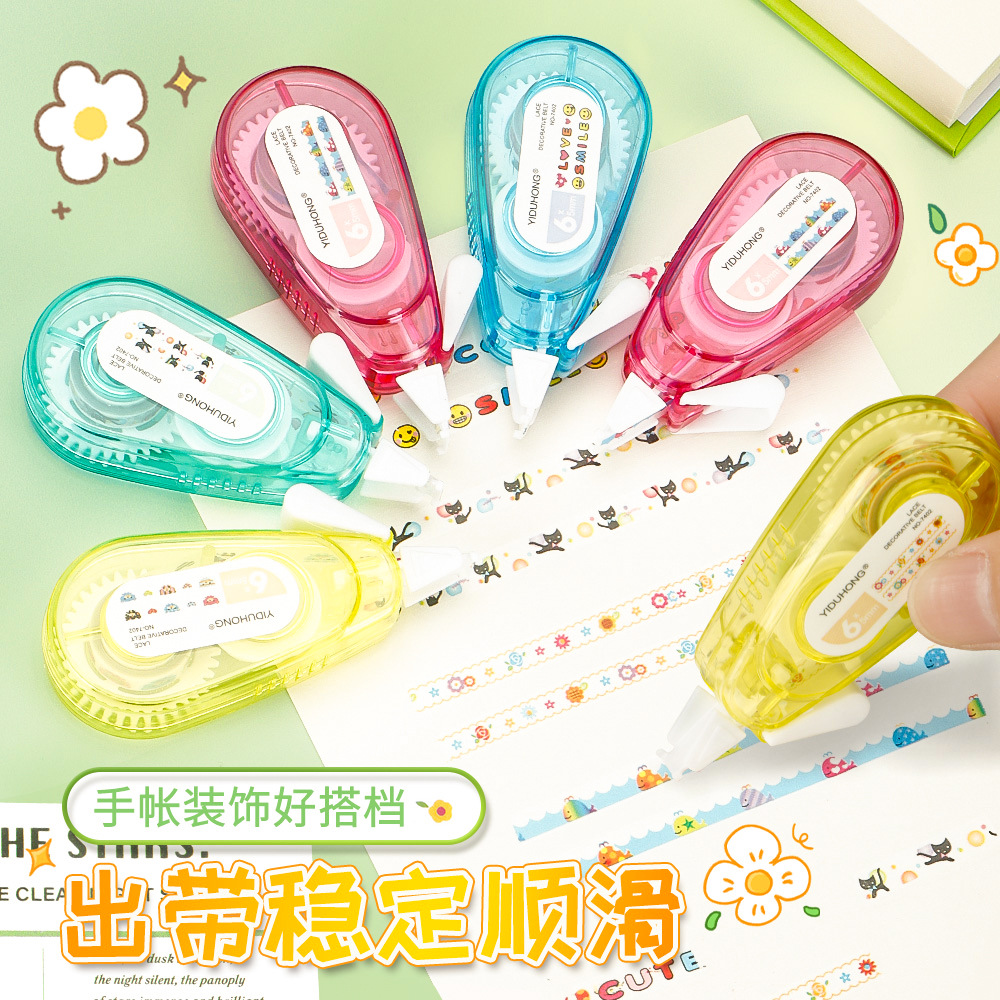 Pequeño libro rojo decoración de encaje creativo cinturón de corrección embalaje de tarjeta de succión bolso de mano álbum de bricolaje diario cinturón de modificación al por mayor