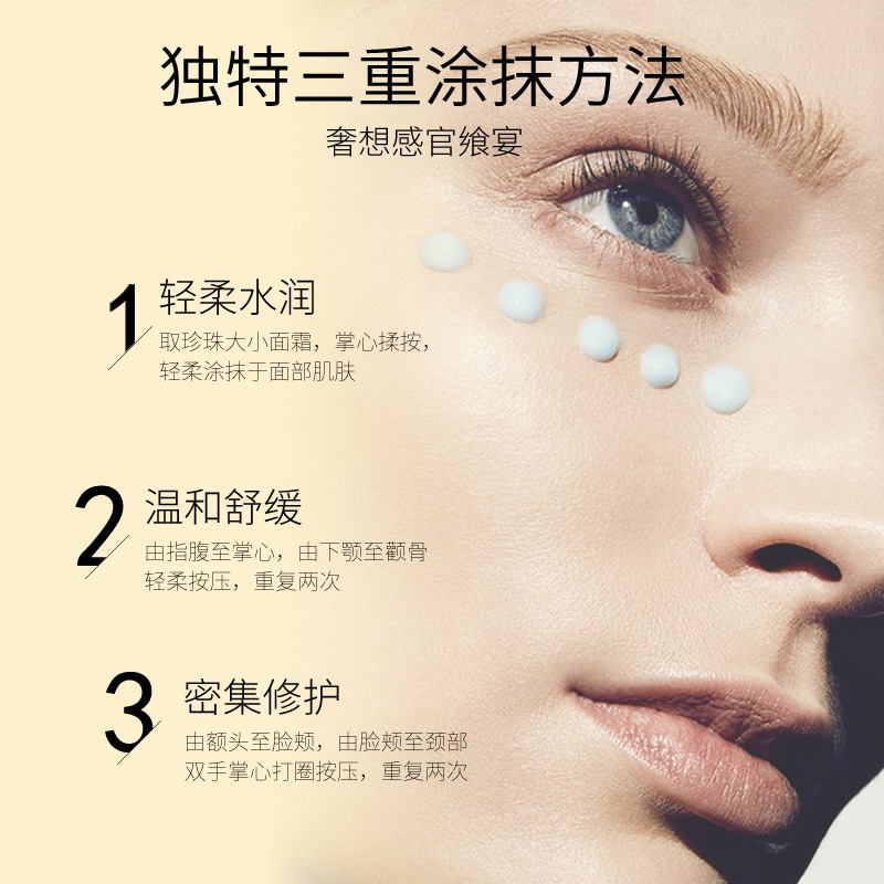 MAZO蝸牛精華臻顏彈彈眼霜保濕霜補水提拉貴婦眼霜批發