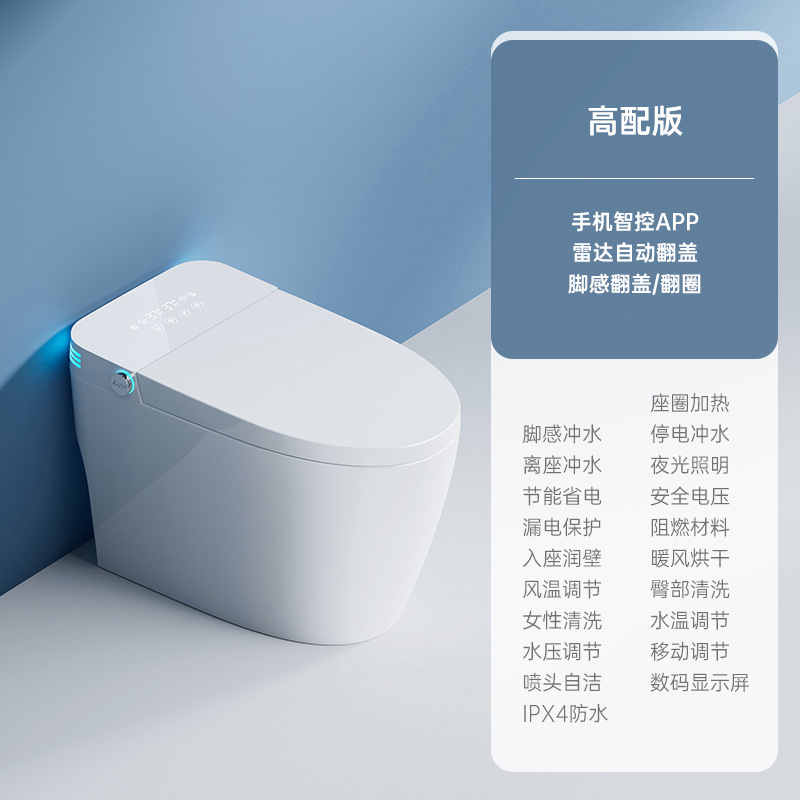 inodoro inteligente inodoro sin restricción de presión de agua automático multifuncional eléctrico doméstico calentamiento instantáneo fabricante mayorista