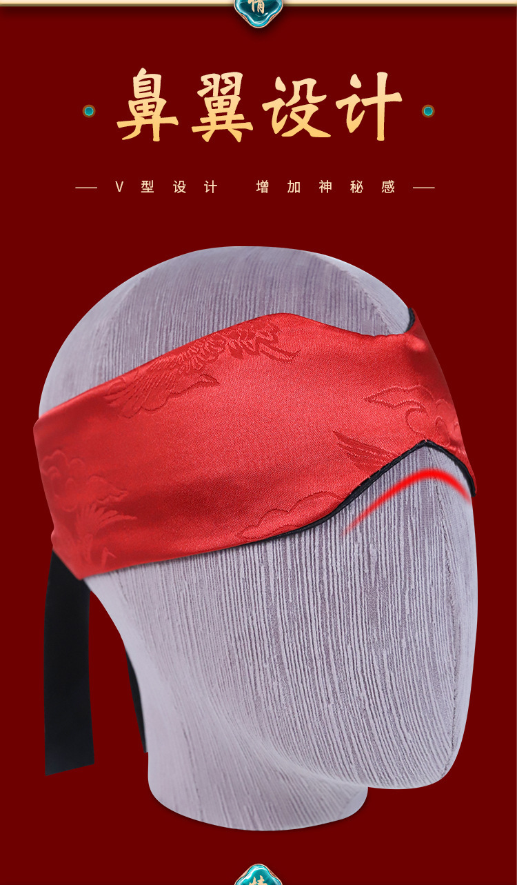 Silk Blindfold Bondage Set for Couples, Red and Black SM Accessory Kit — detail image 4