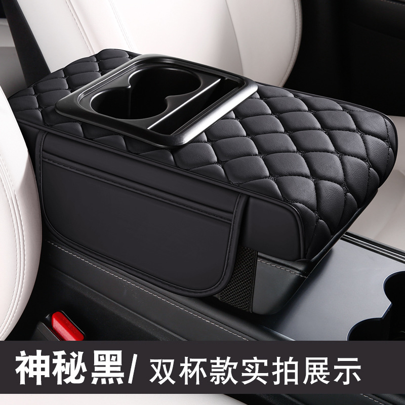 Box Pad Car | Fushou Armrest box pad - black