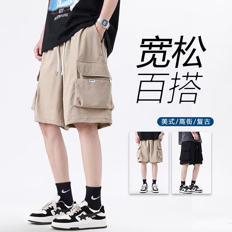 Japanese-Style Cargo Shorts for Men, Summer Multi-Pocket Street Loose Cityboy Wide-Leg Straight Casual Knee-Length Shorts