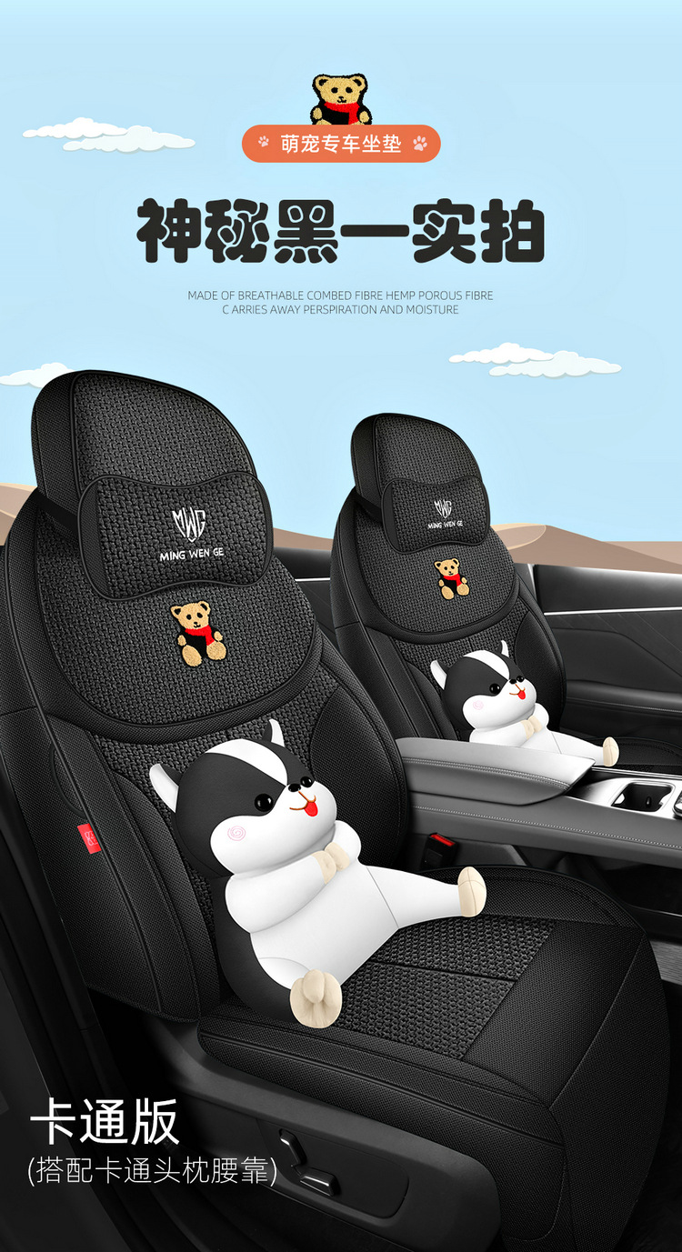 Changan S05 Special Seat Cover 2025 dark blue S05 Car Cushion Cover All-round Cloth Seat Cover Four Seasons Seat Cushion