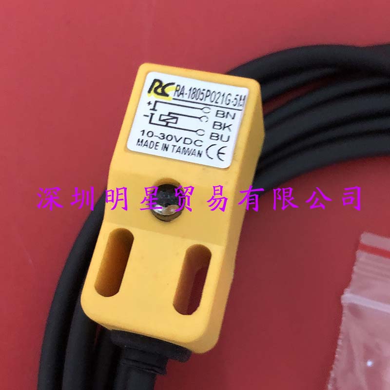 原装正品台湾RC睿晟光电开关RA-1805P021G-5M光电传感器假一罚十