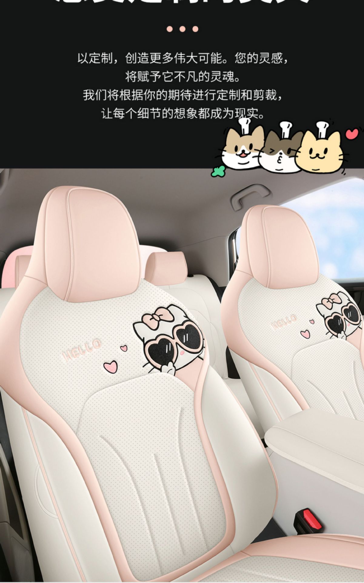Seat Cover for Wuling Bingo S, Full Coverage, Leather, Universal