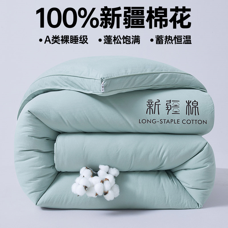 A clase 100% Xinjiang edredón de algodón espeso edredón de invierno edredón de algodón puro dormitorio de estudiantes edredón de primavera y otoño edredón cálido núcleo