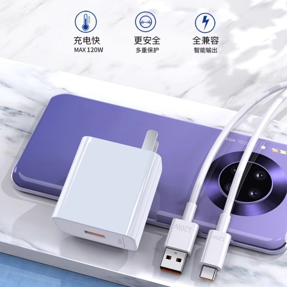 Aplicable Xiaomi OPPO Huawei 120W Cargador 66W Super Fast Cargador Glorymate40 / 30nova cabeza de carga