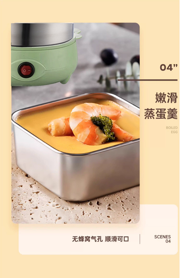 家用煮蛋器304不锈钢多功能煮蛋神器家用小型自动断电宿舍早餐机