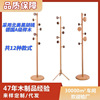 简易日式客厅晾衣创意卧室立式可移动蘑菇挂衣落地衣架实木衣帽架|ms