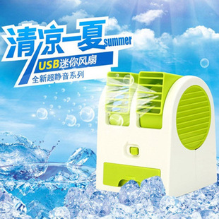 Office Desktop Dual-Port Fan Bladeless Silent Air Conditioner Mini USB Battery Dual-Use Can Hold Student Small Fan