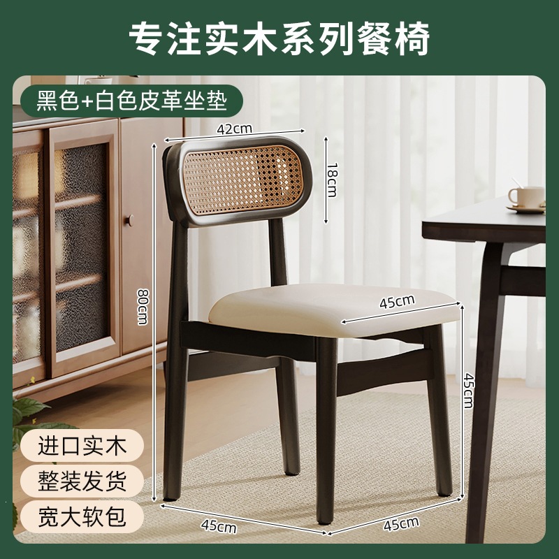 Silla de comedor de madera maciza comedor doméstico 2025 nueva silla simple taburetes de mesa de comedor respaldados silla de tela de vidana