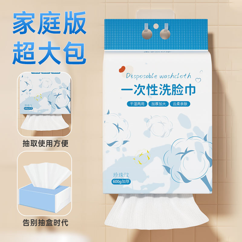 Gói Gia Đình Dày 600g-khăn bông mềm