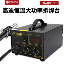 �ߵ�GORDAK850B���@���o늚�Ða�؟��L����̨���I�����L늺�̨