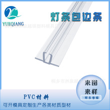 PVC��͸��LEDܛ���l���l��߅�l�b�߅�lܛ���l����LED��߅�b�
