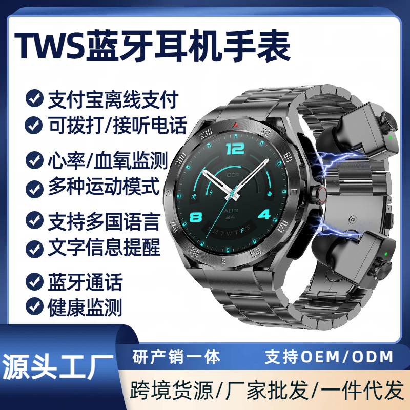 Cross-Border New Smart Watch Amoled Screen Earphone Two-In-One Heart Rate Sports Health Monitoring Smart Watch for Men