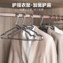家用无痕晾晒防滑挂衣