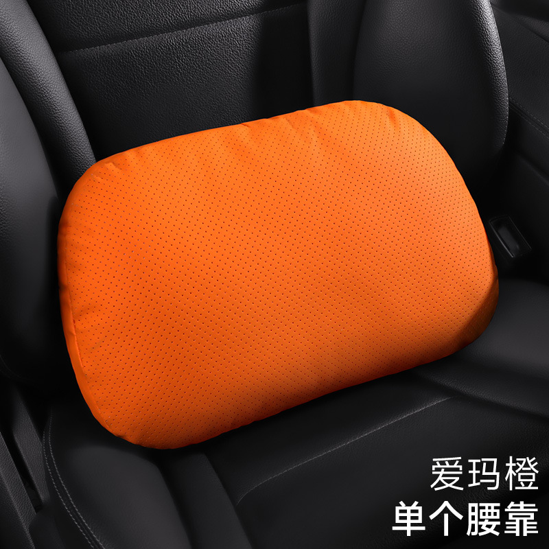 Emma orange-waist pillow