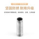 201/304/316 material 100 long double-headed outer wire lengthened pipe outer wire stainless steel double-headed bolt screw non-