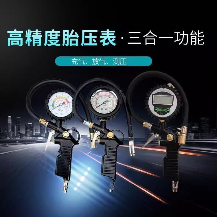 Car Tire Pressure Gauge Motorcycle Inflator Gun High-Precision Tire Pressure Gun Air Pressure Gauge Tire Detector Inflator Gun