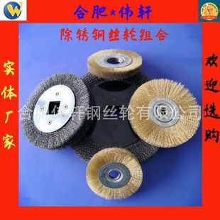 Wire wheel parallel wire brush grinding derusting wire brush railway brush grass brush