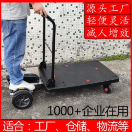 工具车;物流手推车;平板手推车