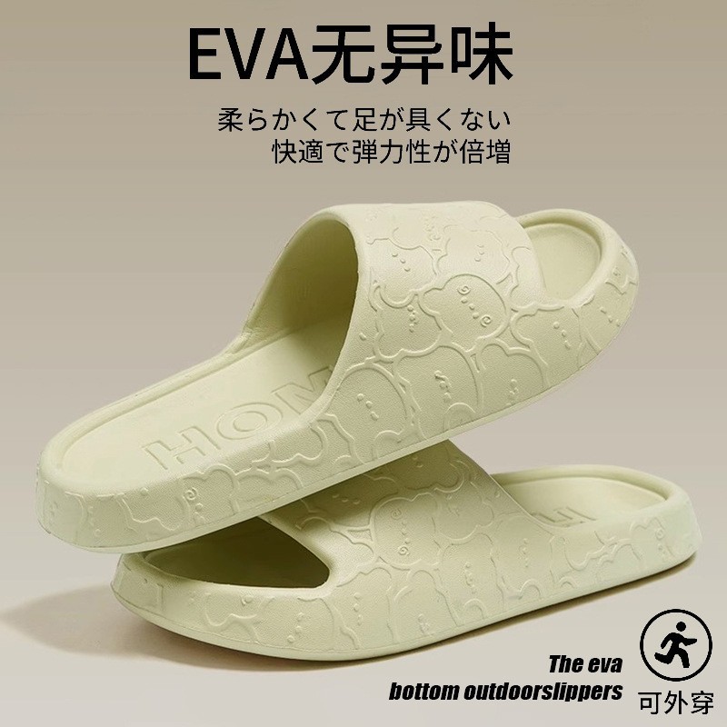 Slip-on slippers eva deodorant thick bottom summer men's and women's sandals soft bottom home bathroom non-slip outdoor slippers