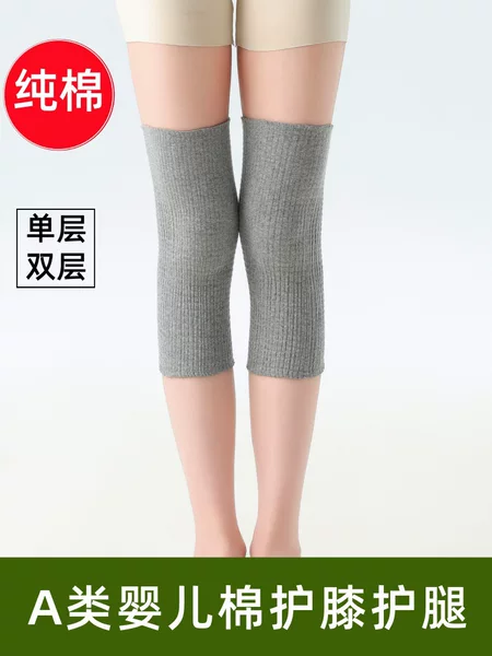 Pure cotton knee pads, breathable and warm, suitable for men and women, protects old cold legs and joints, prevents cold in air-conditioned rooms