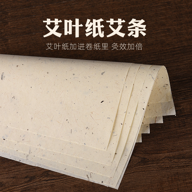 Moxa Sticks Ai Tiao 艾条 4cm Thick Moxibustion Rolls 3 Year Aged Mugwort Wool Paper Wrapped 20cm overview